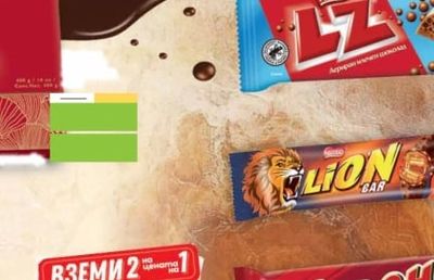Nestle LZ Aerated Milk Chocolate