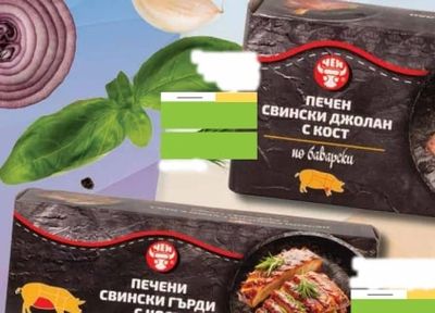 ПЕЧЕН СВИНСКИ ДЖОЛАН С КОСТ по баварски