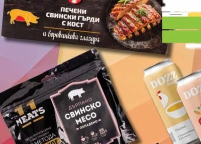 ПЕЧЕНИ СВИНСКИ ГЪРДИ С КОСТ и боровинкова глазура