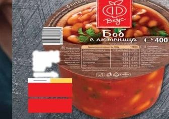 Риба