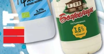 Боженци краве кисело мляко Боженци