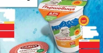ACTIVIA ACTIVIA ПРОБИОТИЧНИ Фибри