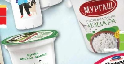 МУРГАШ МУРГАШ НИСКОМАСЛЕНА ИЗВАРА