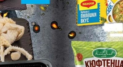 Maggi Бульон с пилешки вкус
