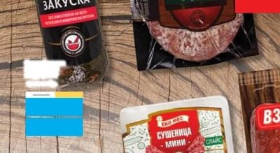 Маджаров САЛАМ ЗАКУСКА
