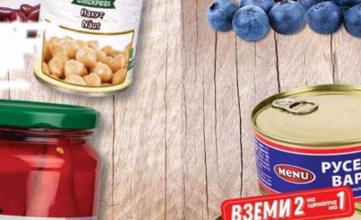 Campese Chickpeas Нахут