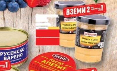 BORNIER Moutarde a Dijon ДИЖОНСКА ГОРЧИВА