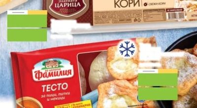 Златната ЦАРИЦА ФИНИ ТОЧЕНИ КОРИ