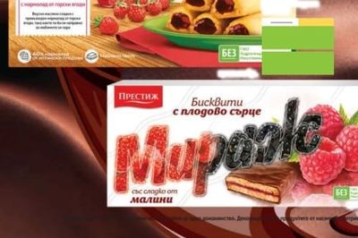 ПРЕСТИЖ Насладки с мармалад от горски ягоди
