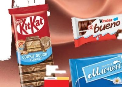 Nestle Kitkat COOKIE DOUGH FLAVOUR