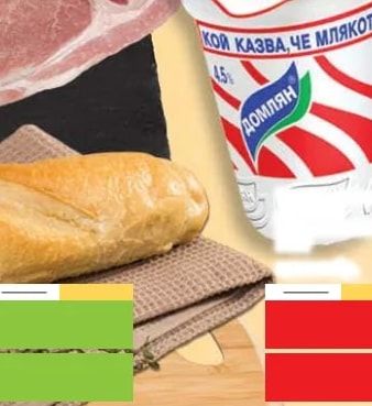 Домлян Домлян кисело мляко