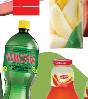 ПЕЛИСТЕРКА ЕСТЕСТВЕНО ГАЗИРАНА С ВКУС НА ЛИМОН