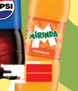 MIRINDA ПОРТОКАЛ