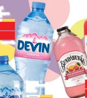 DEVIN