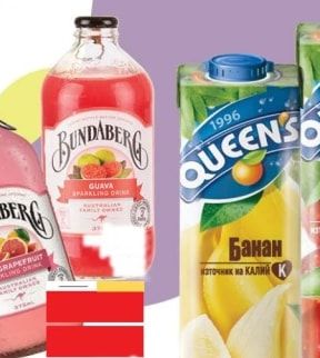 BUNDABERG GUAVA SPARKLING DRINK