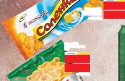 AEA Соленки
