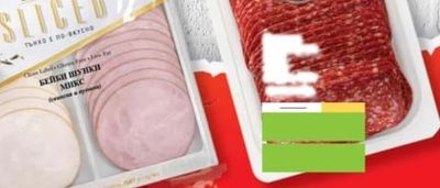КОМ SLICED БЕЙБИ ШУИКИ Микс