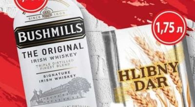BUSHMILLS BUSHMILLS THE ORIGINAL IRISH WHISKEY
