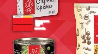 Вкус Сирене крема