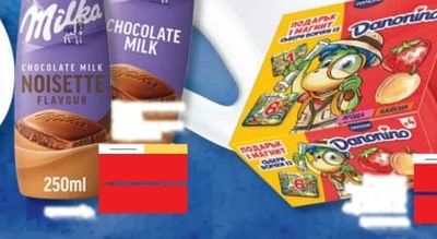 Danone Danonino ЯГОДА КАЙСИЯ