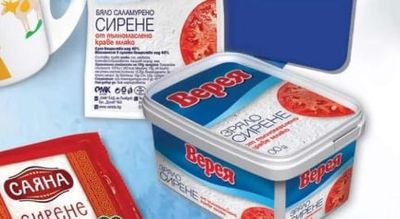 Верея Бяло саламурено сирене