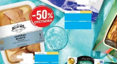 SALMARIS SALMARIS HERRING MARINAT