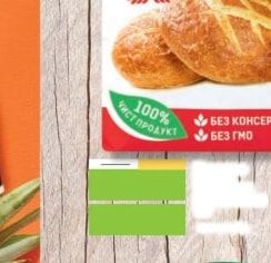 ТОПАЗ МЕЛ Пшенично брашно КЛАСИКА