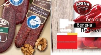 KRINA белена Печена капия