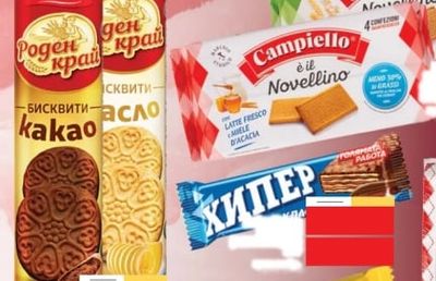 Campiello Campiello è il Novellino