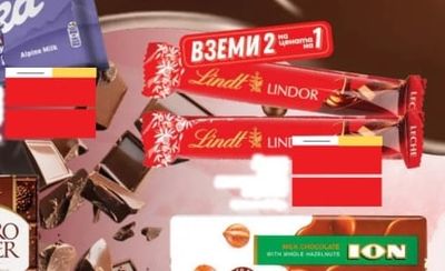 Lindt Lindt LINDOR