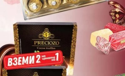 PRECIOZO PRECIOZO Cocoa truffles