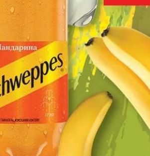 Schweppes Мандарина