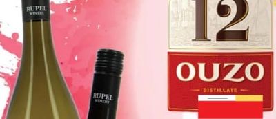 Rupel Tamianka White Dry Wine