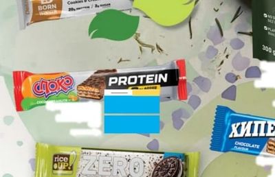 Born Winner Born Winner High Protein 37% Cookie Dough