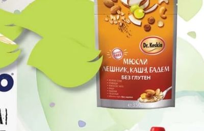 Dr. Keskin Мюсли Лешник, Кашу, Бадем Без Глутен