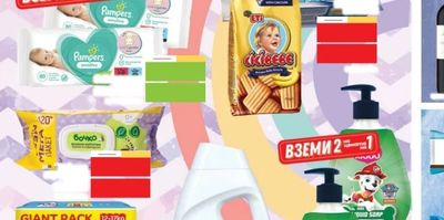 Pampers Pampers sensitive