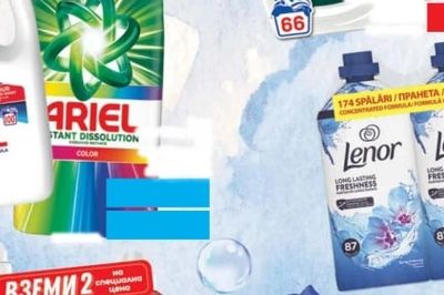 ARIEL ARIEL MORE CONCENTRATED FORMULA