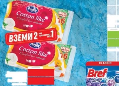 Perfex Cotton like Comfortline natural