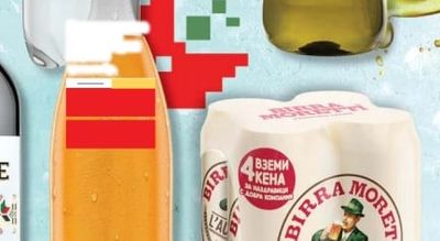 БОЛГАРЕ Мавруд