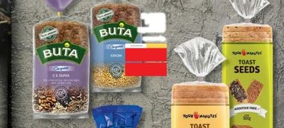 BUTA BUTA С 6 ЗЪРНА