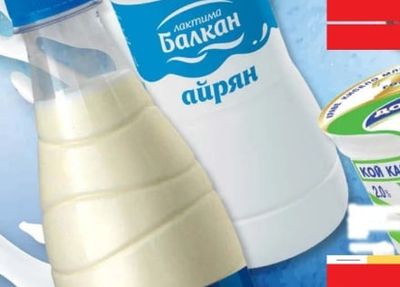 лактима Балкан Прясно мляко