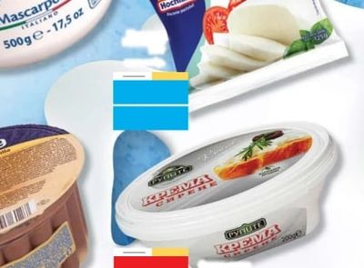 Hochland Mozzarella Fresh