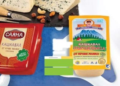 САЯНА КАШКАВАЛ ОТ КРАВО МЛЯКО