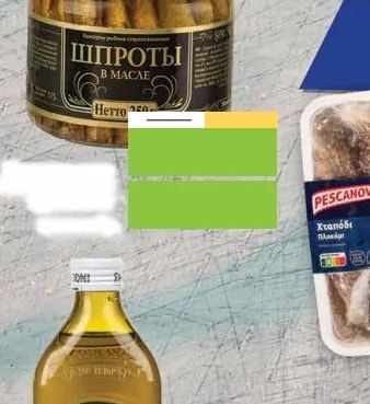 ШПРОТЫ В МАСЛЕ