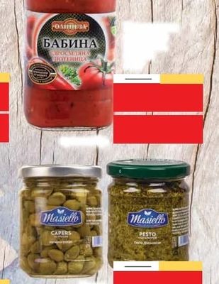 ОЛИМПИЯ БАБИНА ЛЮТЕНИЦА