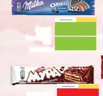 Milka OREO ORIGINAL