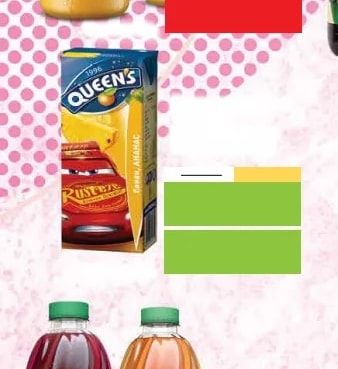 OLYMPUS ORANGE