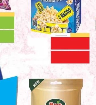 POPZ POPZ THE MICROWAVE POPCORN Butter Flavor