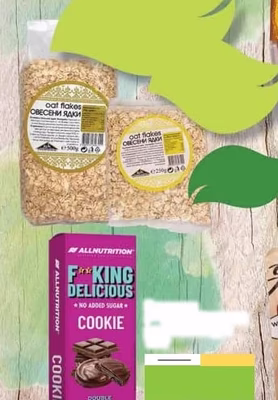OAT FLAKES ОВЕСЕНИ ЯДКИ