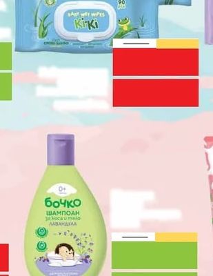 Kiki BABY WET WIPES Kiki